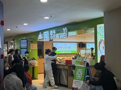 -一围肥牛肉小火锅(佳兆业广场店)
