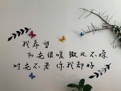 -妈妈的味道·腾冲特色菜(和顺古镇店)