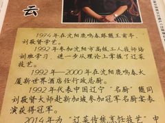 -鹿鸣春饭店(总店)