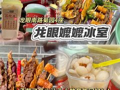 -阿娟牛肉丸·手打牛肉丸·现做现卖