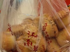 -酥侯糕点(广东路店)