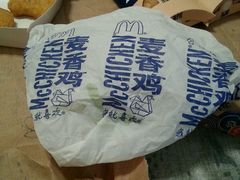 -麦当劳(郴州北湖店)