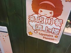 -暖食光·台式家庭餐厅·生日主题店(万达店)