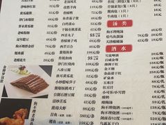 -狗不理(山东路总店)