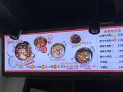 -津市刘聋子粉馆(林科大店)
