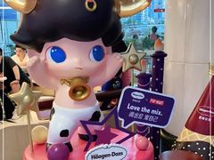 -哈根达斯(天河城店)
