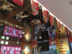 -叁宝烤肉• 西安烧烤(凤城十二路店)