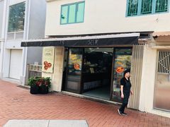 门面-安德鲁饼店(总店)