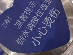 -兰湘子·湘菜小炒(崂山丽达店)