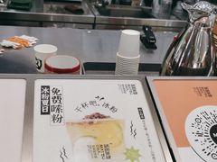 -喧闹·东方大气茶(鹅岭二厂店)