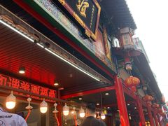 -谊荣海鲜大牌档(石湖店)