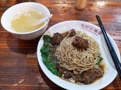 -吴财记面家(大同路店)