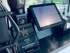 -BLATAGE COFFEE