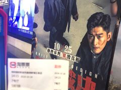 -博纳国际影城(铜锣湾激光巨幕杜比店)