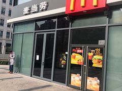门面-麦当劳(启迪香山店)