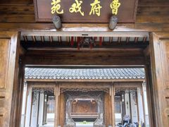 -江宁织造博物馆