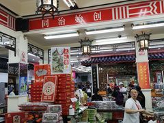 -采芝斋评弹茶馆(观前街店)