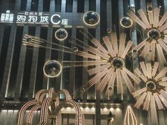 -杭州大厦购物城