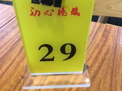 -初心烧鹅(粤华店)