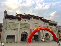 -沙县小吃文化城