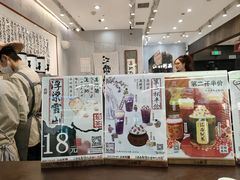 -KUNCHA鲲茶·江西制茶(铜锣湾店)