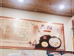 -姥家春饼店(漳州二路店)