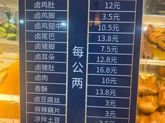 -桥香园云南过桥米线(金马碧鸡店)