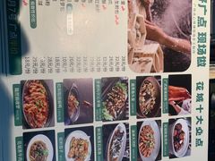 -花城粤菜餐厅(高新区店)