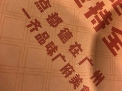 -点都德(大茶楼店)