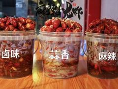 -华仔龙虾(永乐路总店)