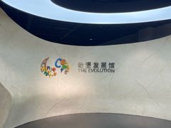 -上海动漫博物馆