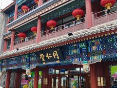 -北京前门大栅栏