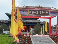 -大槐树寻根祭祖园