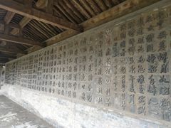 -常家庄园