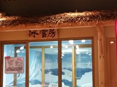 -汤W城市微度假(仓山店)