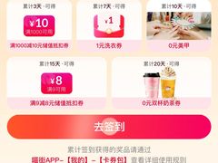-杭州西湖银泰百货