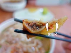 牛肉锅贴-清真蒋有记(老门东店)