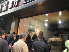 门面-陶记正宗德州扒鸡(科巷店)
