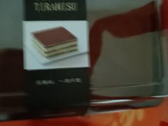 -拾味中点(花园路店)