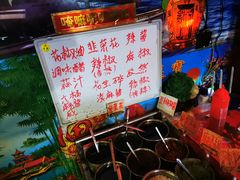 -陈记麻辣烫(浦口道店)