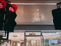 门面-好利来(道前街店)