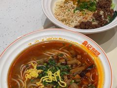 -袁记肉夹馍(北大街店)