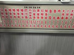 -江南红鱼汤(洋中花园店)