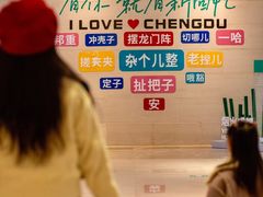 -成都世纪城假日酒店-西楼