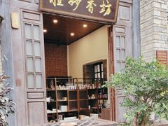 -昆明老街