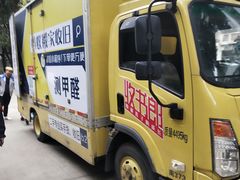 -蚂蚁搬家成都打包搬运公司