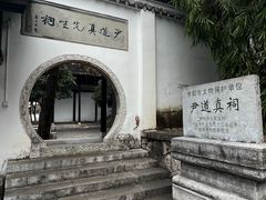 -阳明祠