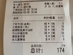 账单-有璟阁港式餐厅(国贸商城店)
