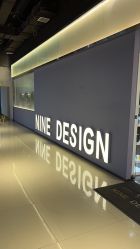 -南稍门·NINE-DESIGN久设计