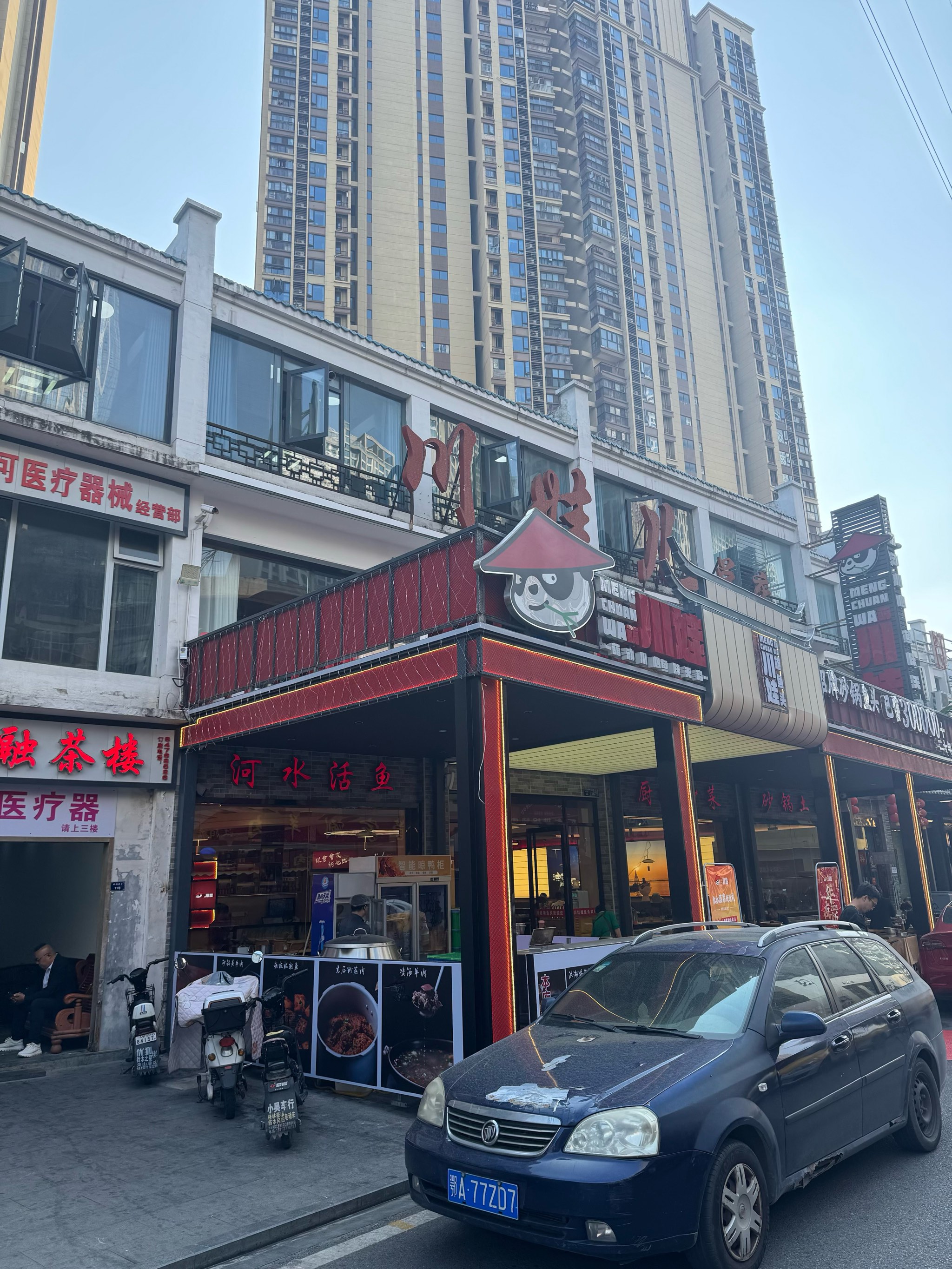 宁波惊驾路美食街图片